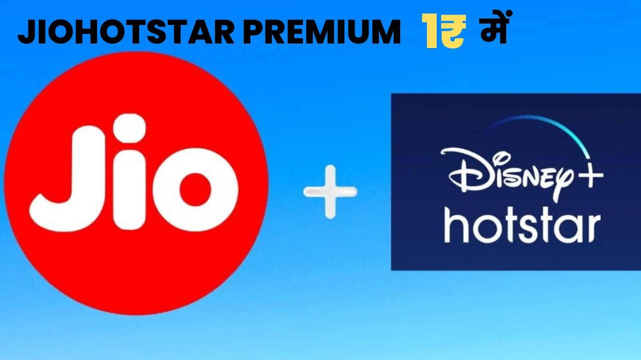 JioHotstar Premium