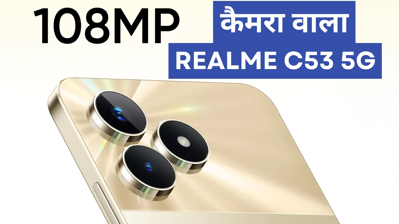 Realme C53 5G