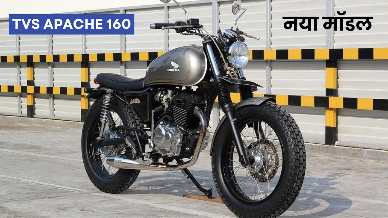 TVS Apache 160